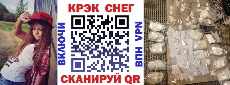Где купить наркотики Волгоград А ПВП Меф Гашиш Каннабис