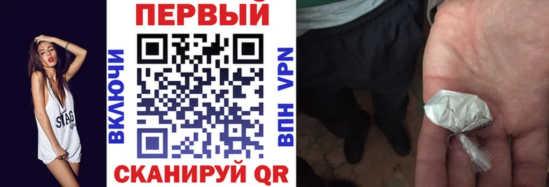 АМФЕТАМИН Premium  Волгоград 
