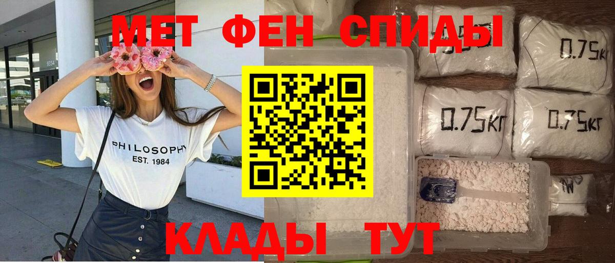 АМФ Premium  Amphetamine  Волгоград  Вход с VPN 