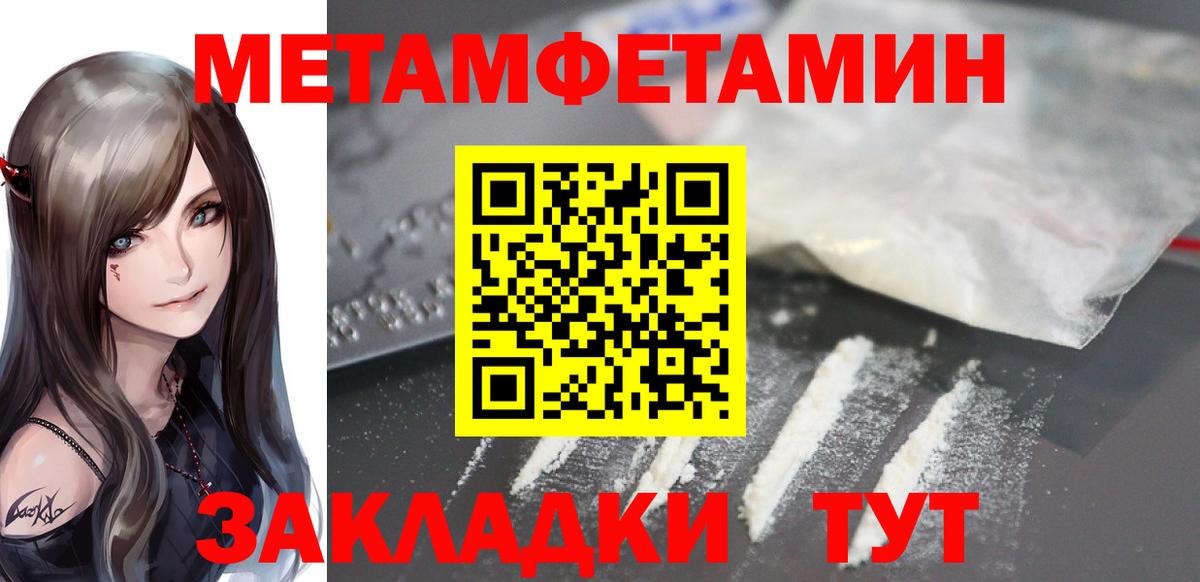 Amphetamine Розовый Волгоград