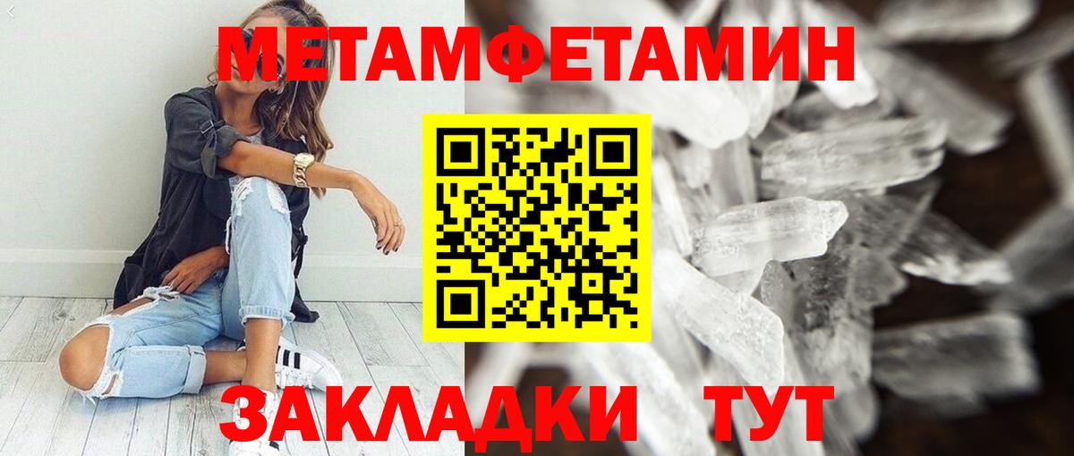 КОКАИН  Вход с VPN  Метадон  Мефедрон   А ПВП СОЛЬ   Каннабис  Волгоград  Как найти наркотики? 