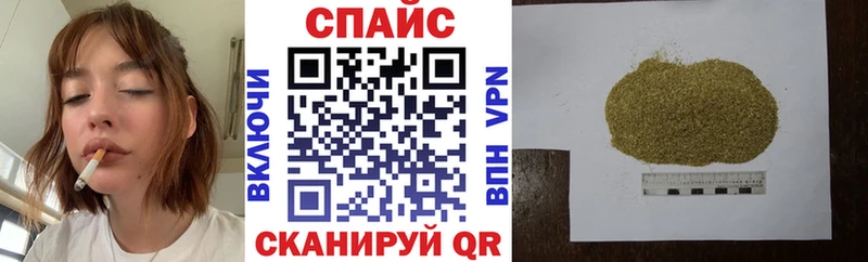 Бутират жидкий экстази  Волгоград 