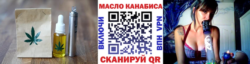 Печенье с ТГК марихуана  Волгоград 