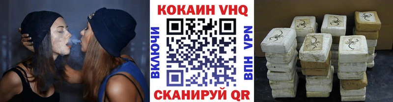 где купить Волгоград КОКАИН 99%