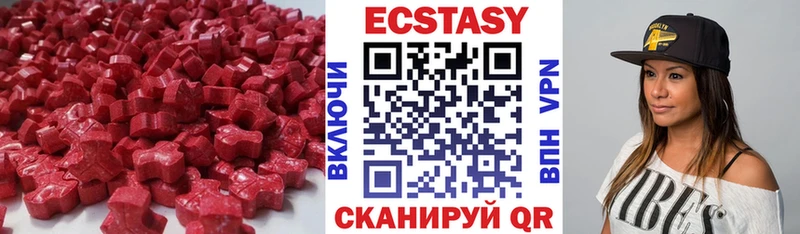 Ecstasy бентли  где продают   Волгоград 