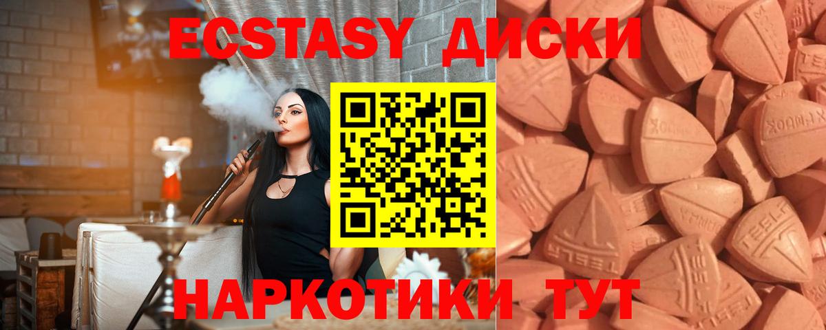 OMG как войти  ЭКСТАЗИ louis Vuitton  закладка  Вход с VPN  Волгоград 