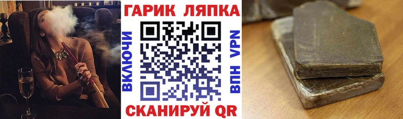 купить наркотик Волгоград Гашиш индика сатива