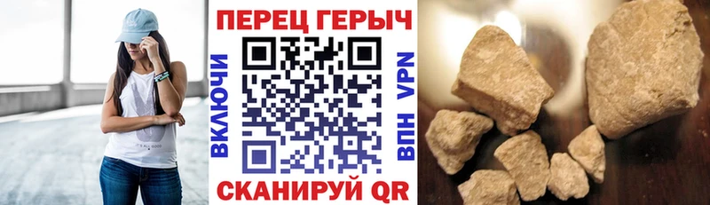 продажа наркотиков  Волгоград  Героин Heroin 