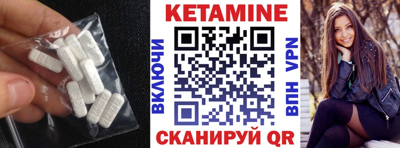 Кетамин ketamine  наркотики  Волгоград 