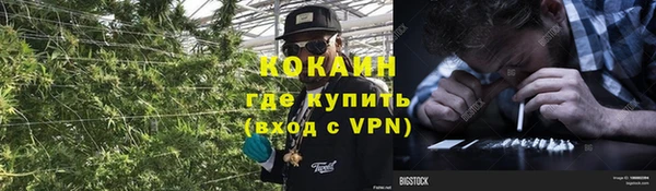 меф VHQ Кинешма
