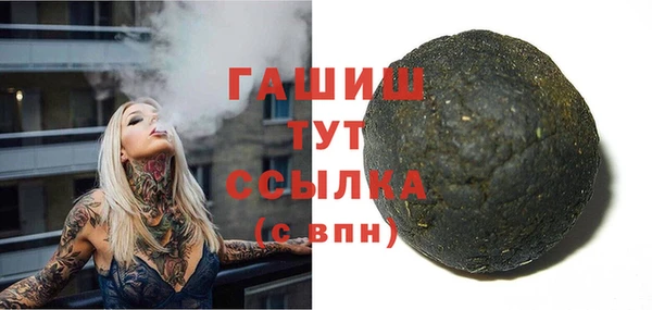 меф VHQ Кинешма