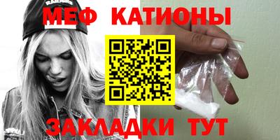 индика Балаково