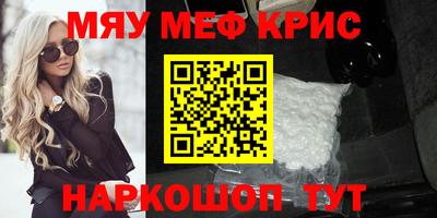 индика Балаково