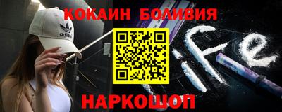 COCAINE Балашиха