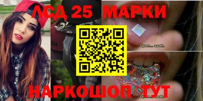 индика Балаково