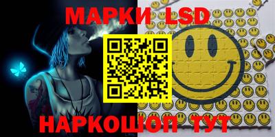 индика Балаково