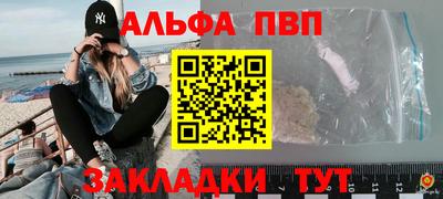 COCAINE Балашиха