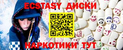 COCAINE Балашиха