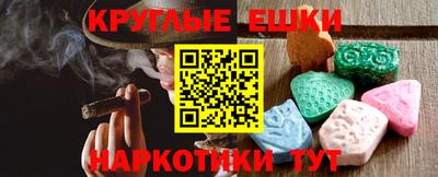 индика Балаково