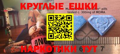 COCAINE Балашиха