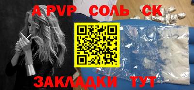 COCAINE Балашиха