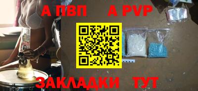 COCAINE Балашиха