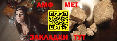 индика Балаково
