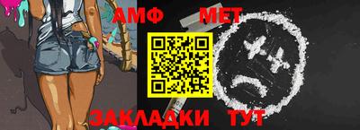 индика Балаково