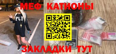 первитин Балахна