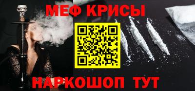 индика Балаково