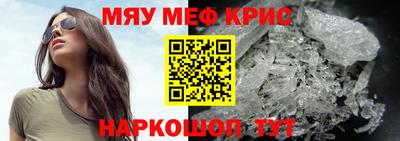 индика Балаково