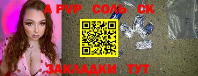 COCAINE Балашиха