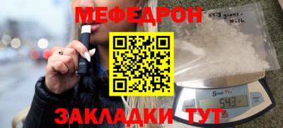 индика Балаково