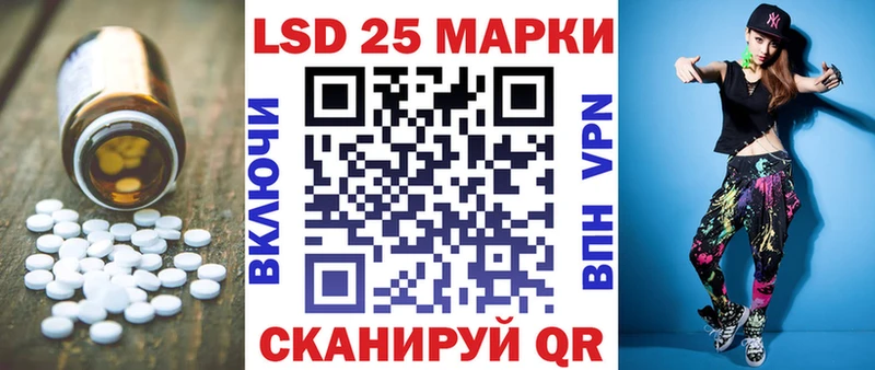 LSD-25 экстази кислота  Волгоград 