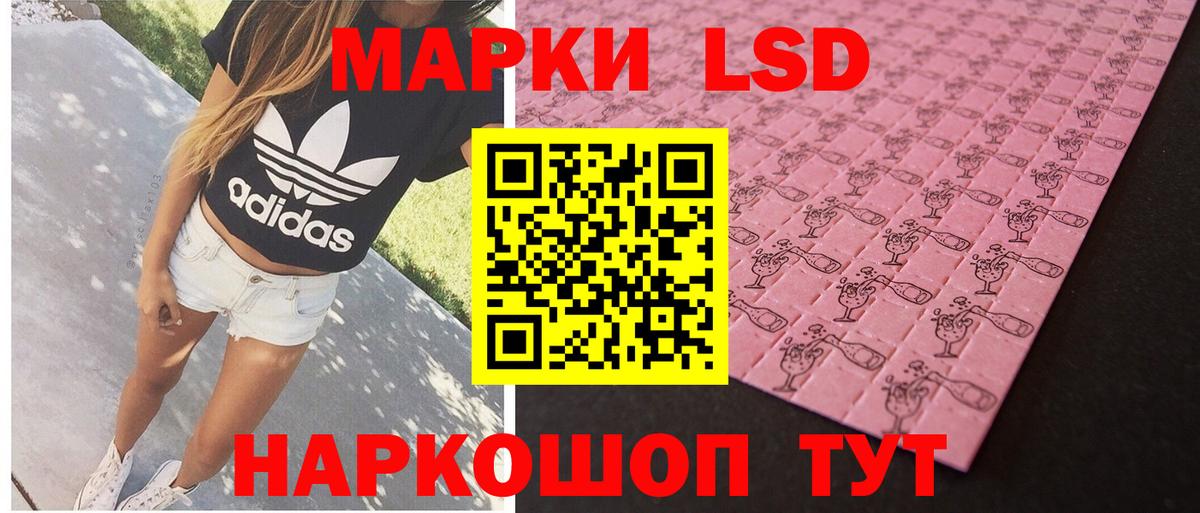 Лсд 25 экстази ecstasy  Лсд 25 экстази ecstasy  Вход с VPN  Волгоград 