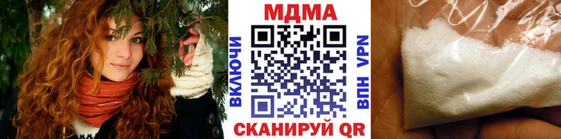 как найти закладки  Волгоград  MDMA кристаллы 