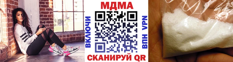 MDMA crystal Волгоград