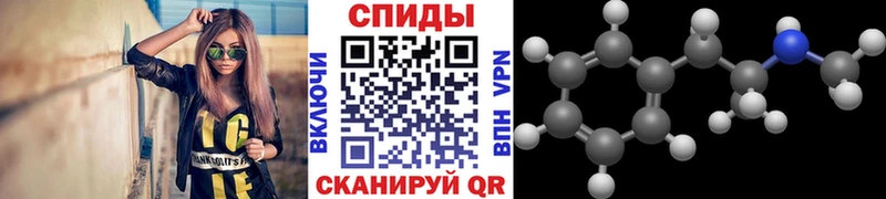 Метамфетамин винт  магазин    Волгоград 
