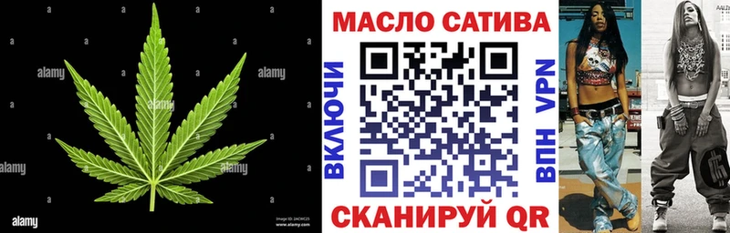 ТГК THC oil Волгоград