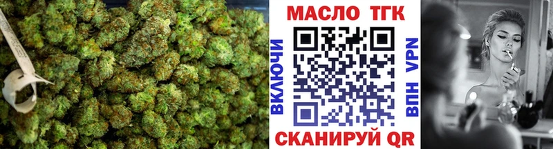 Дистиллят ТГК вейп  MEGA ТОР  Волгоград 