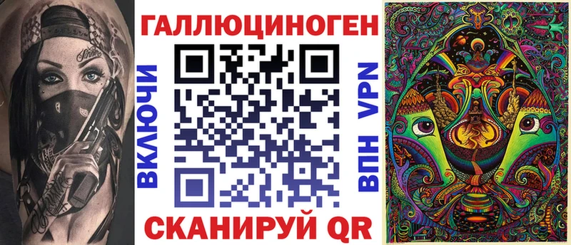 хочу наркоту  Волгоград  Галлюциногенные грибы мицелий 
