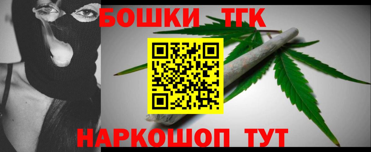 Бошки марихуана гибрид Волгоград