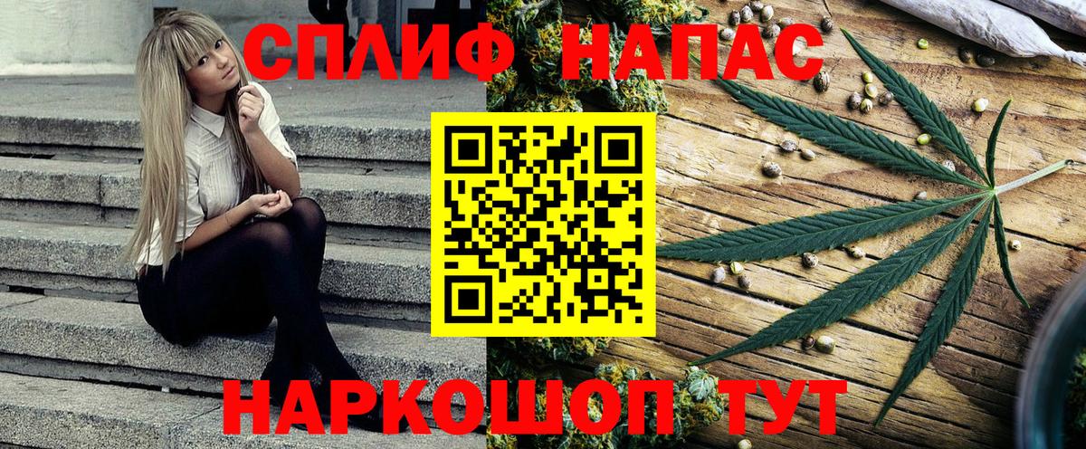 Марихуана планчик  Шишки марихуана марихуана  Бошки Шишки конопля  Волгоград  Вход с VPN 